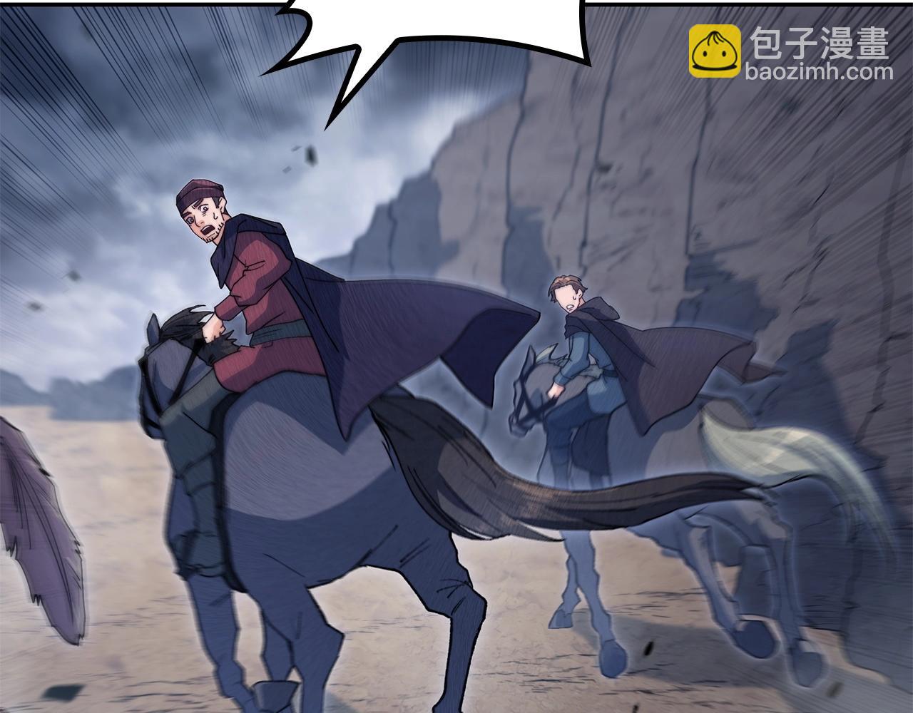第56话 黑发登场207