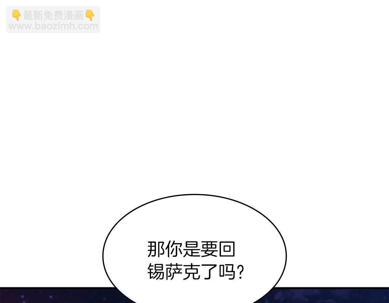第56话 黑发登场21