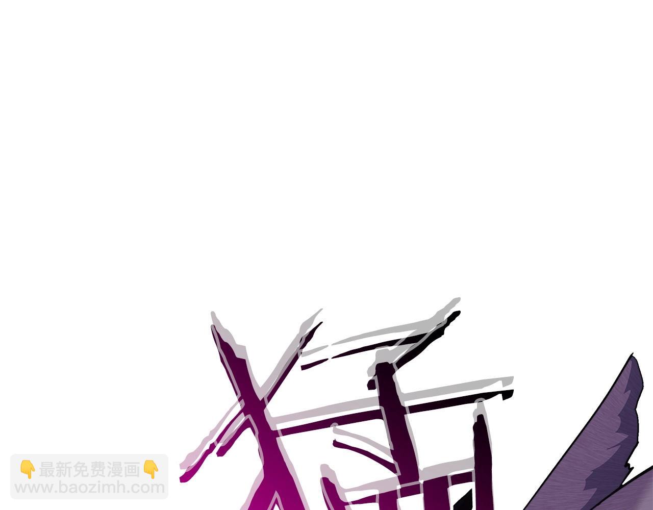 第56话 黑发登场233