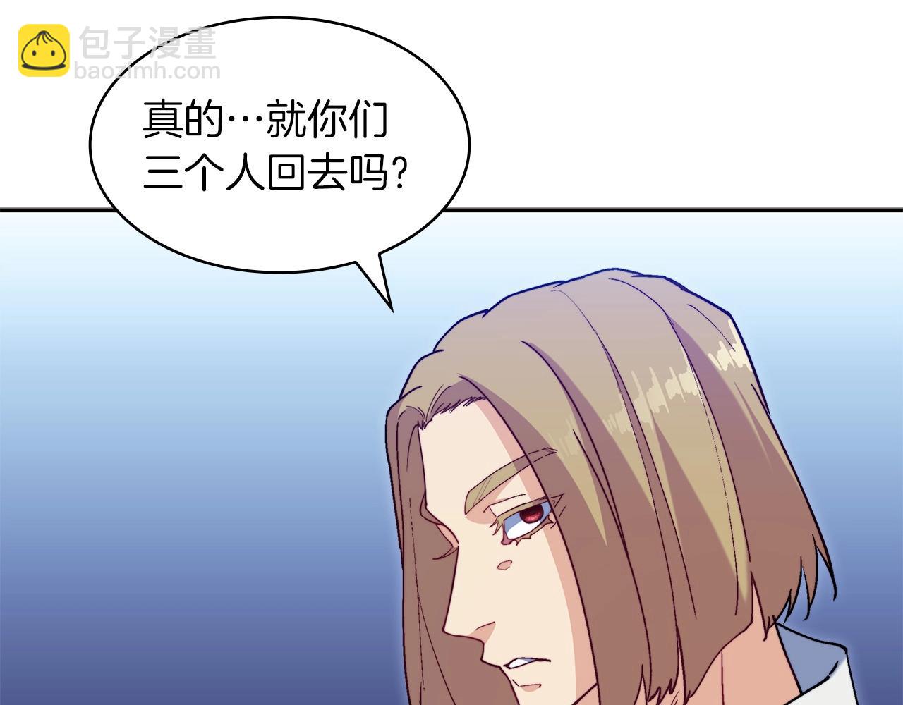 第56话 黑发登场25