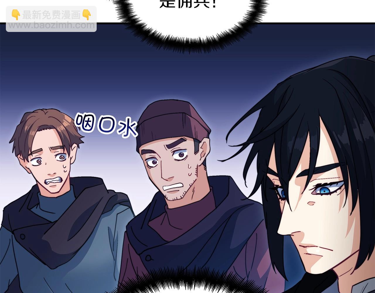 第56话 黑发登场253
