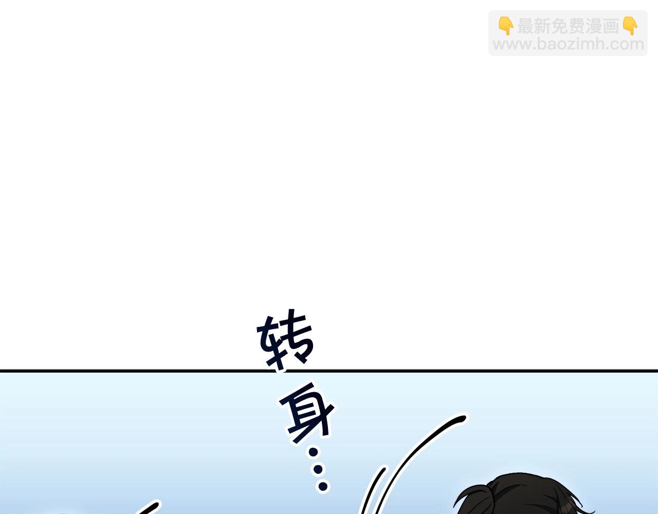 第56话 黑发登场255