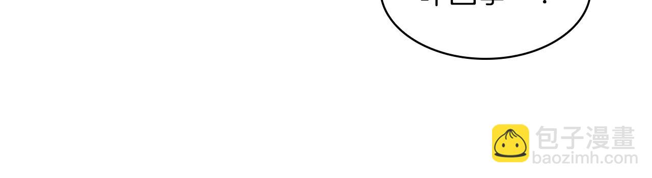 第56话 黑发登场257