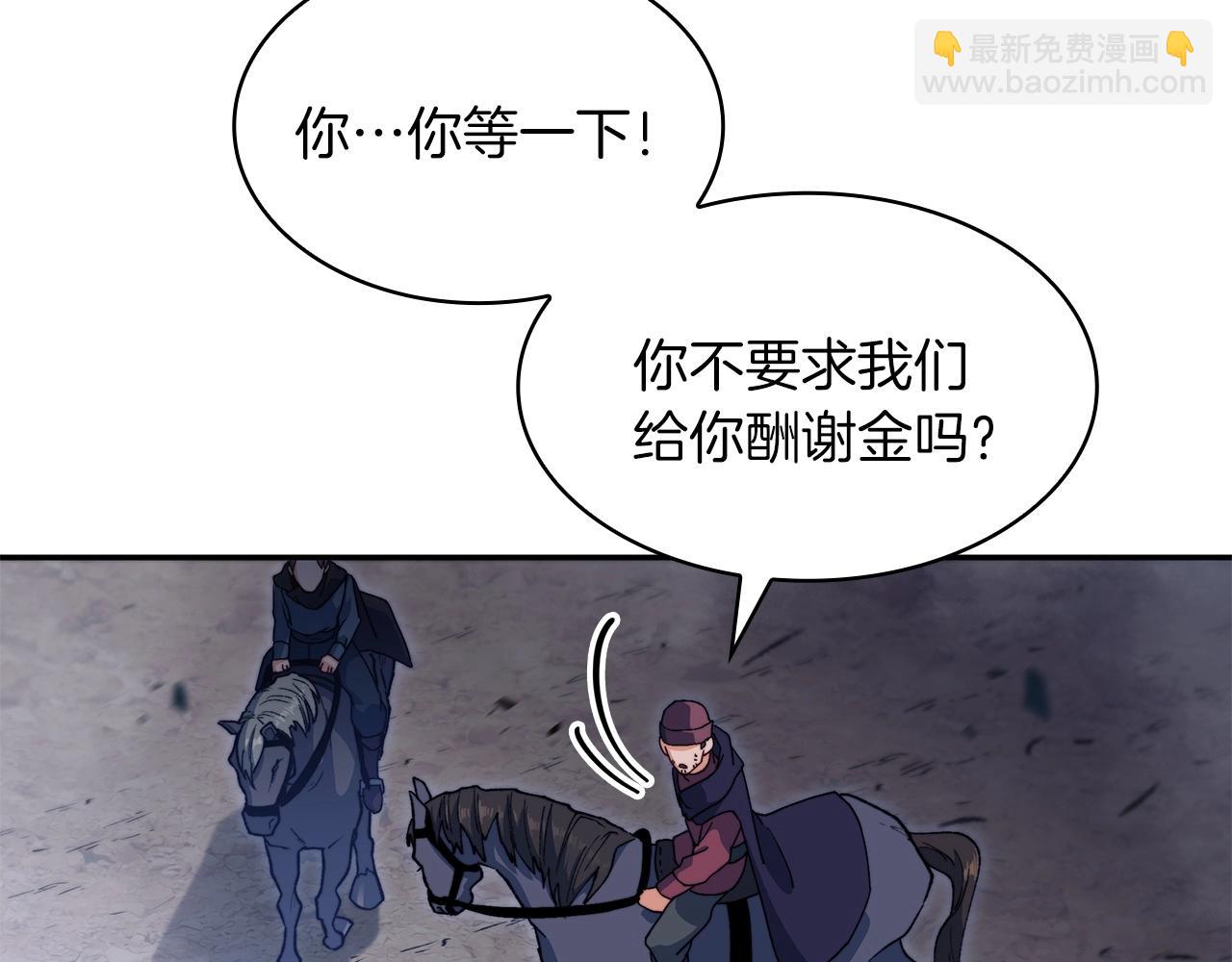 第56话 黑发登场259