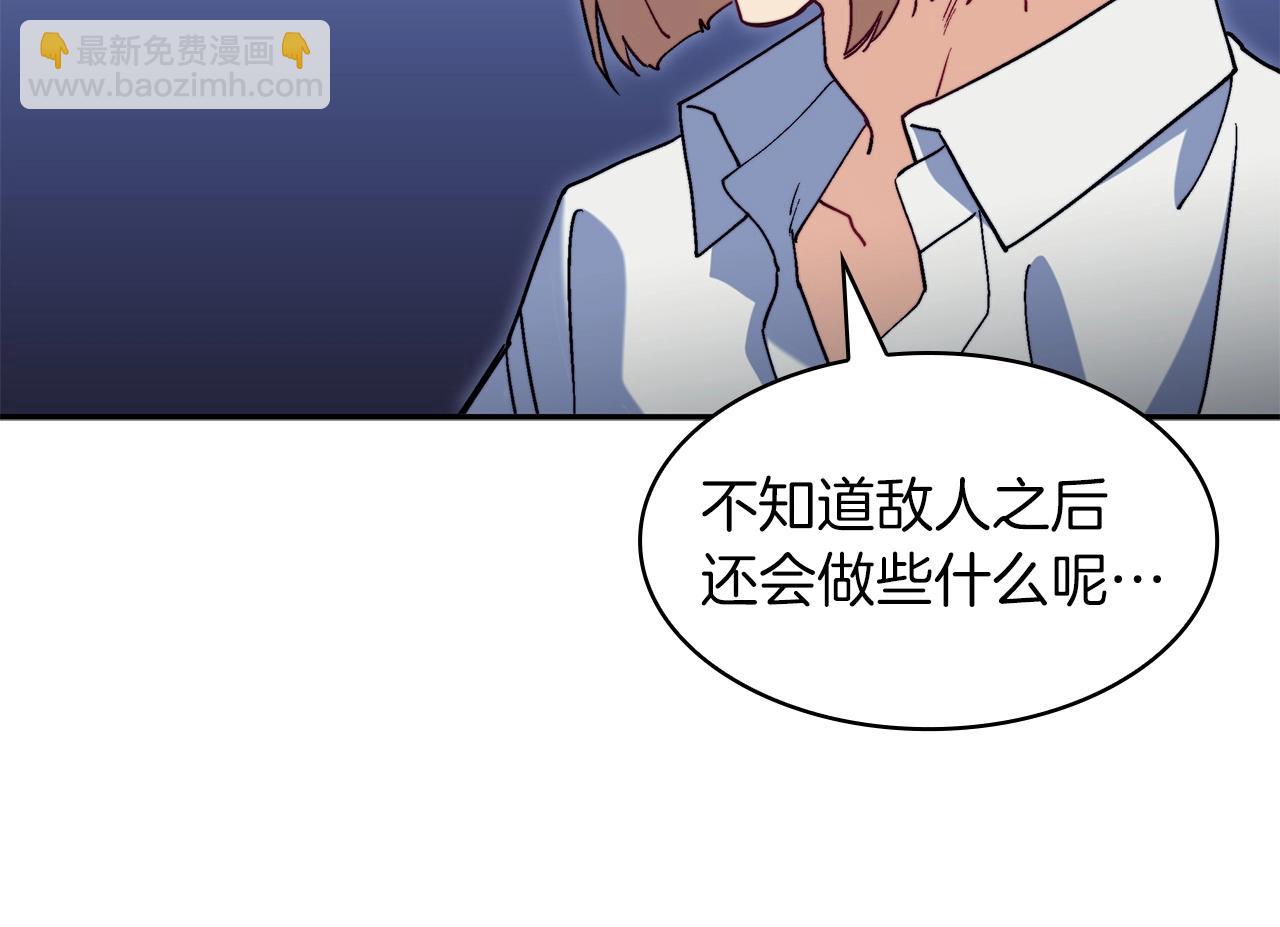 第56话 黑发登场26