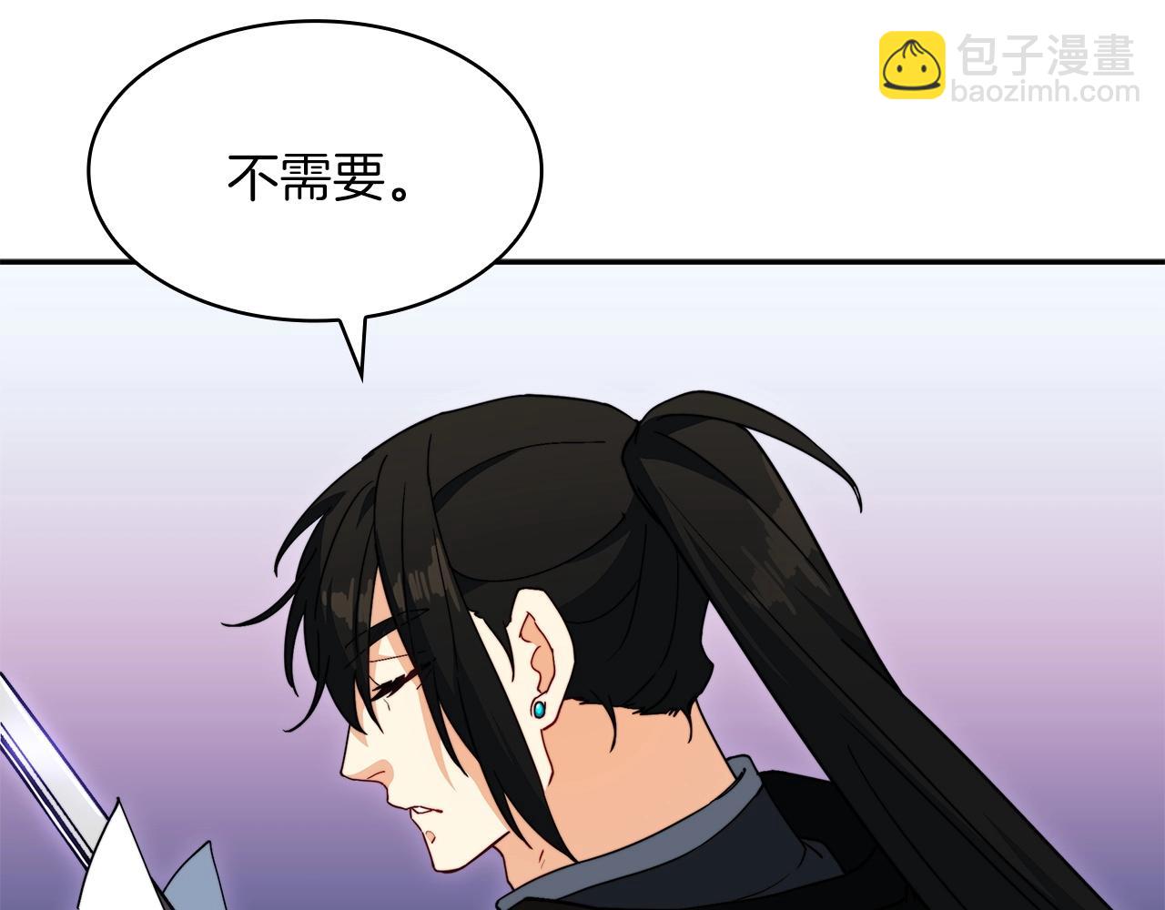 第56话 黑发登场266