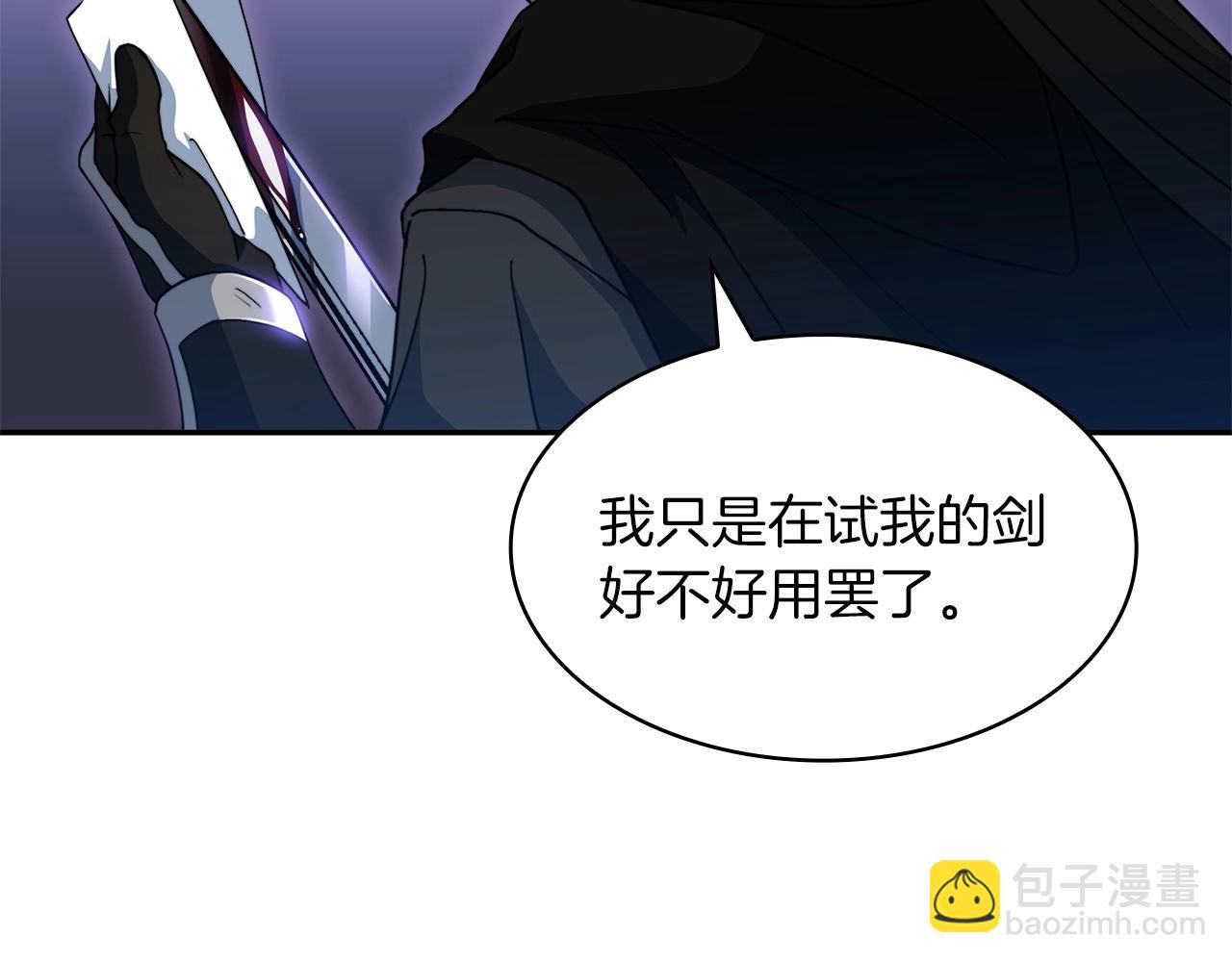 第56话 黑发登场267