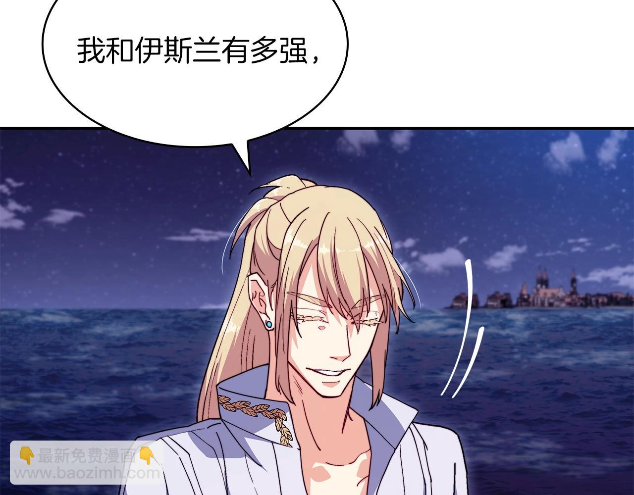 第56话 黑发登场28