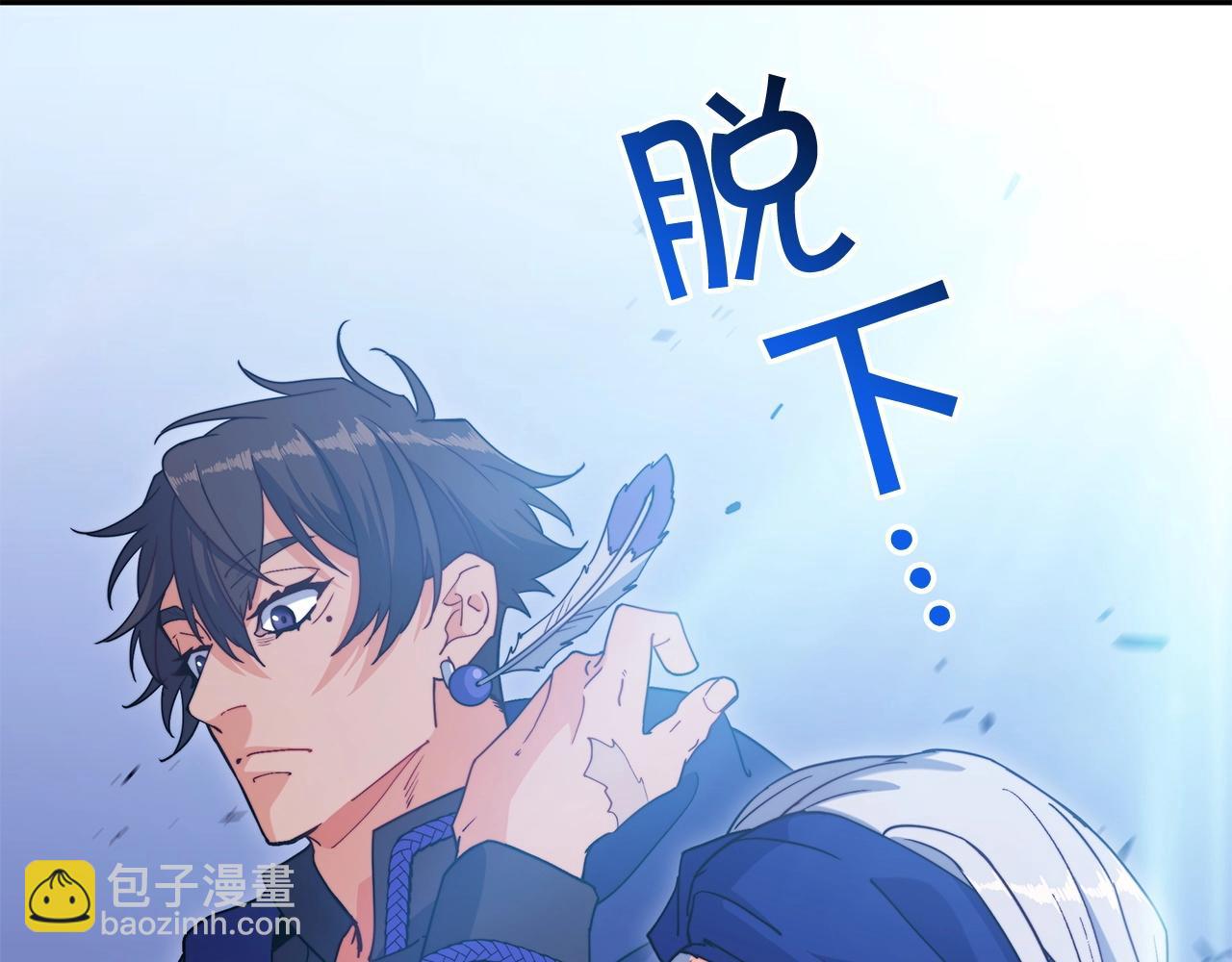 第56话 黑发登场281