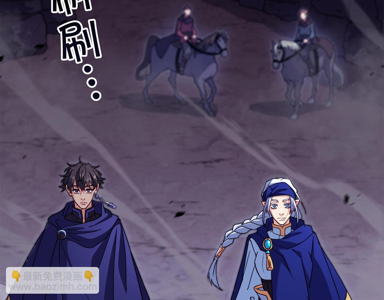 第56话 黑发登场285