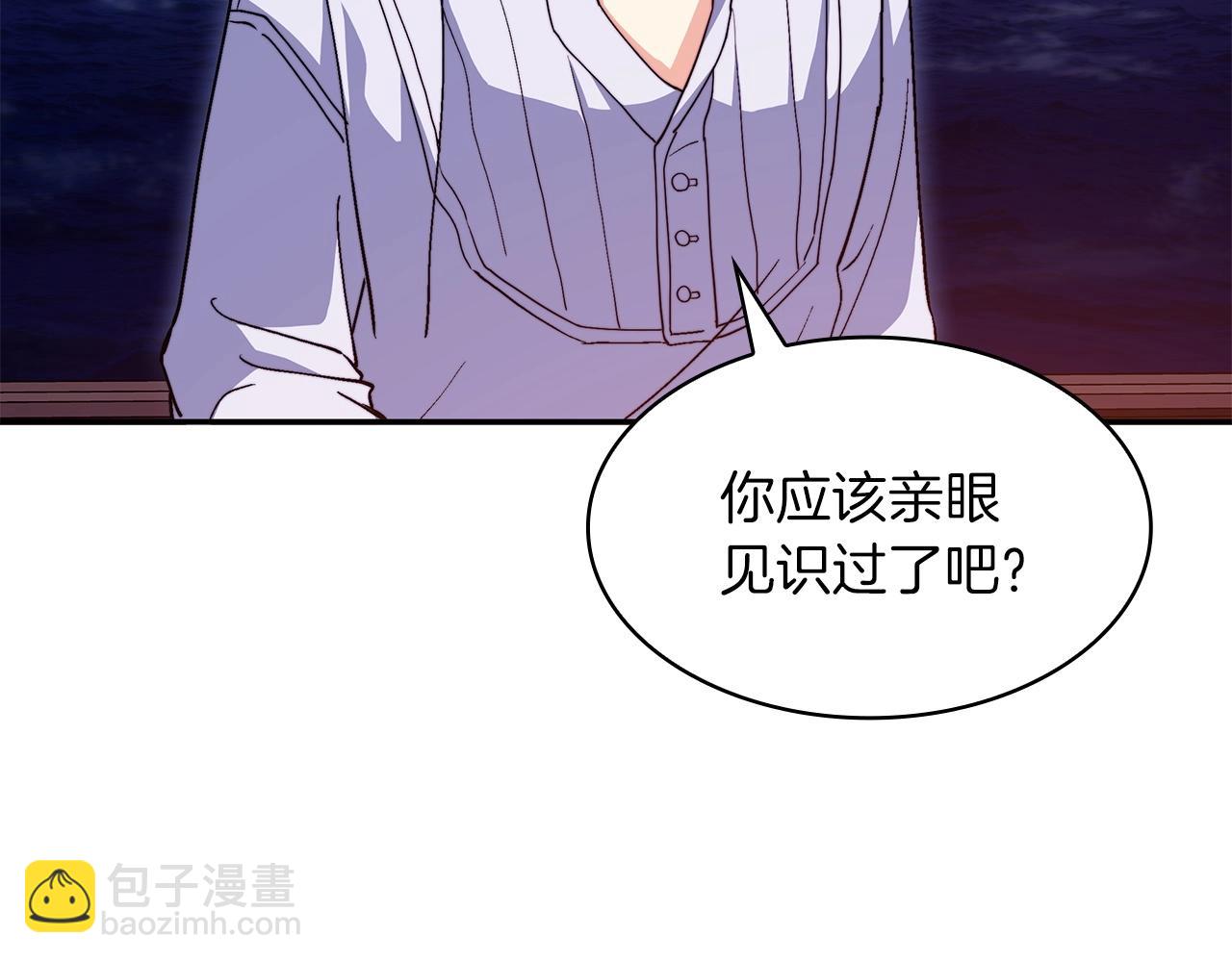 第56话 黑发登场29