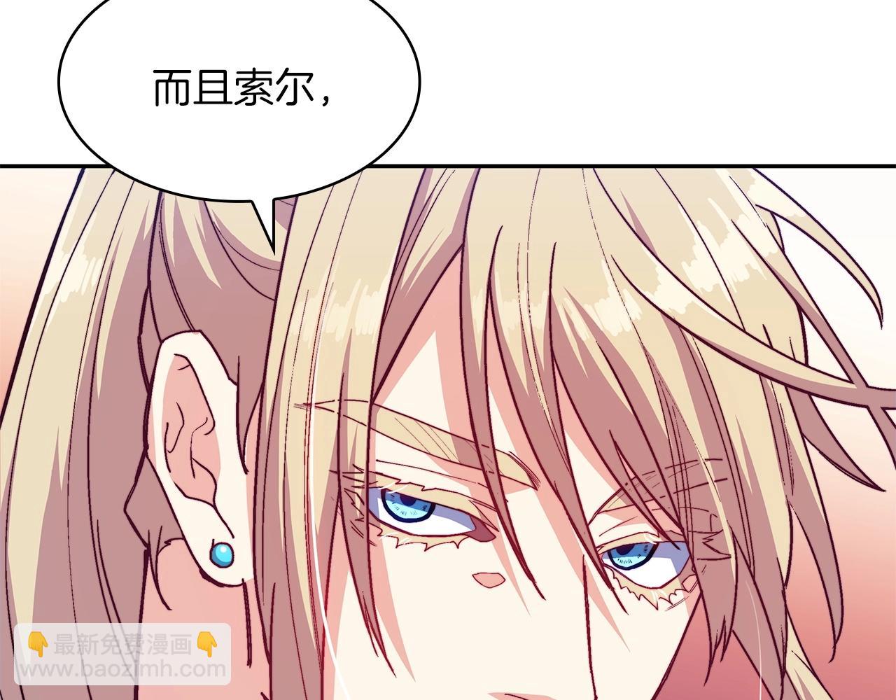 第56话 黑发登场31