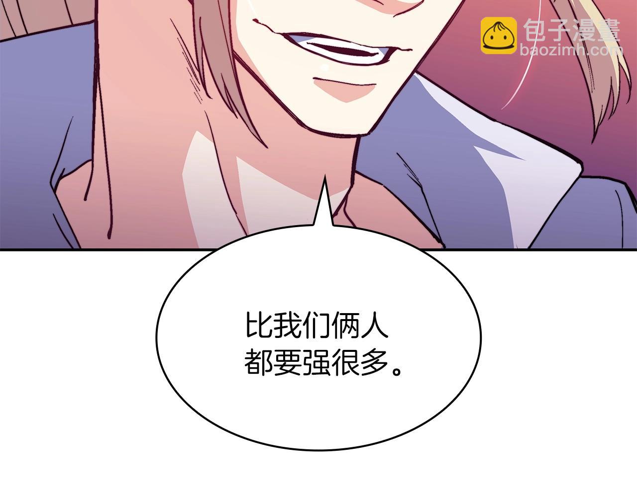 第56话 黑发登场32
