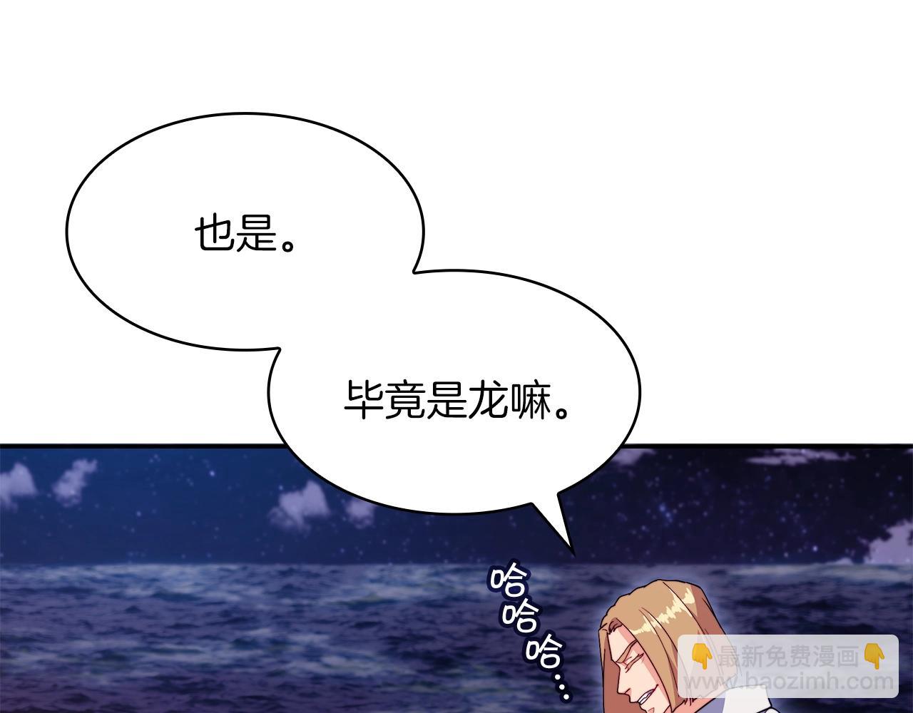 第56话 黑发登场34