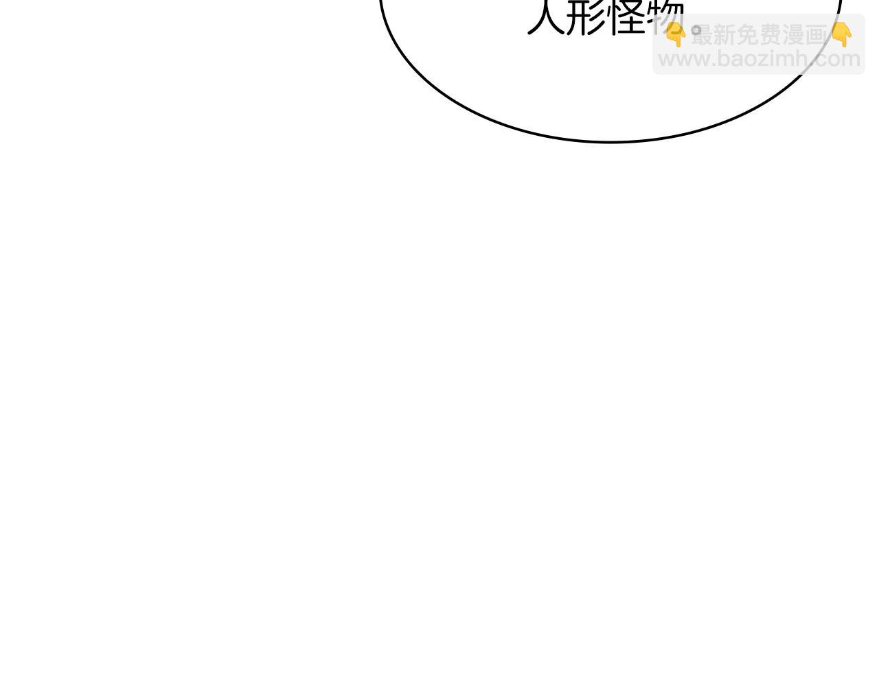 第56话 黑发登场36