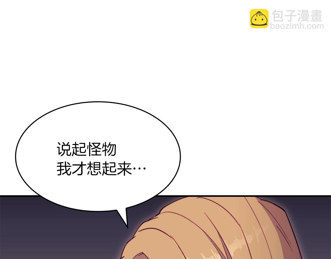 第56话 黑发登场37