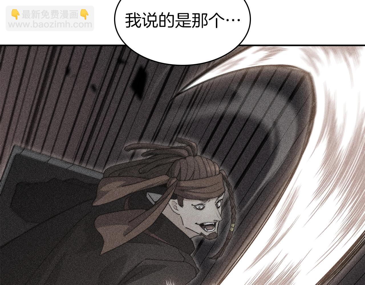 第56话 黑发登场41