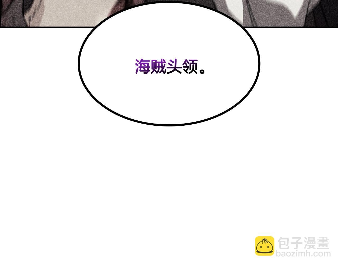 第56话 黑发登场48