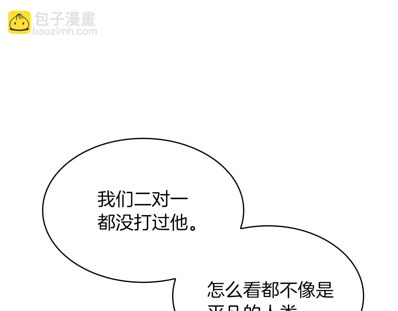 第56话 黑发登场54