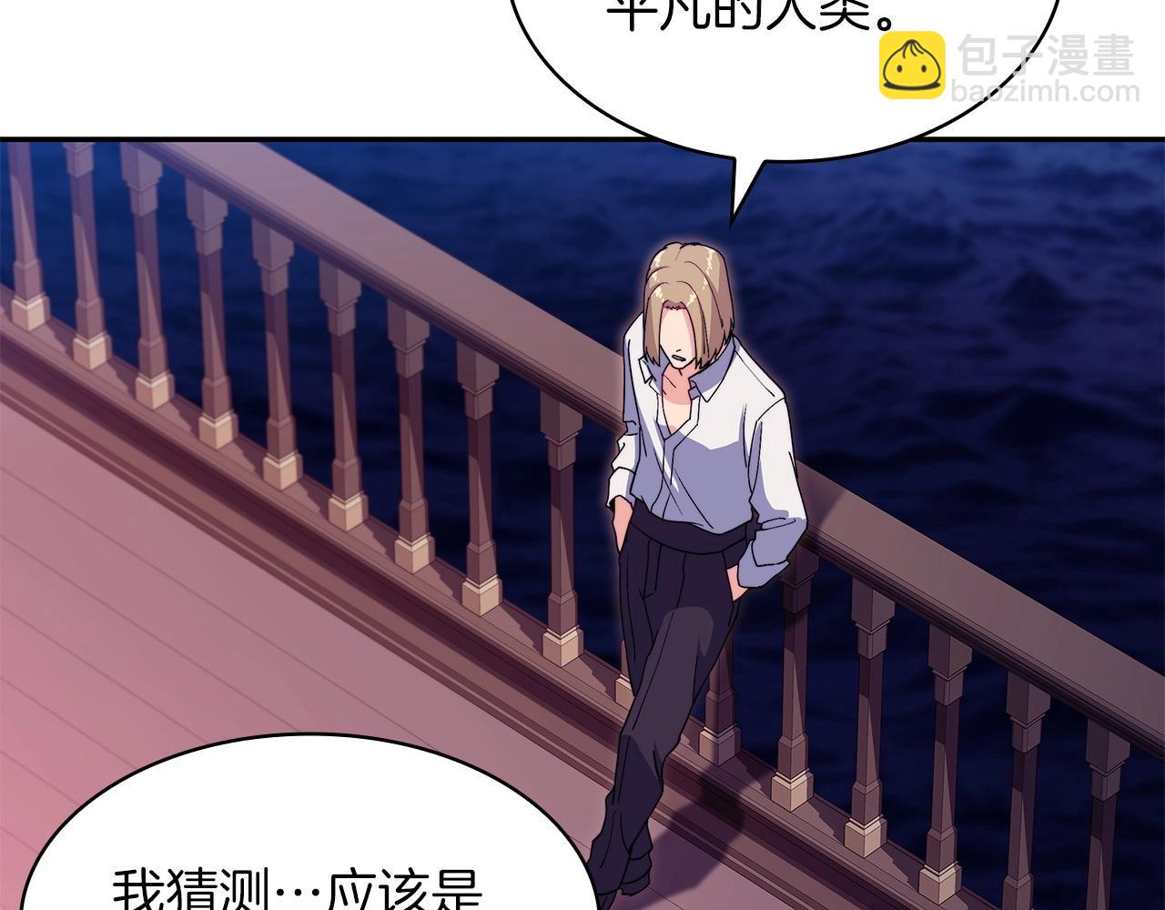 第56话 黑发登场55