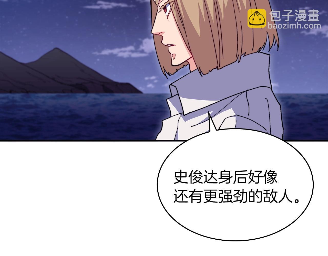 第56话 黑发登场59