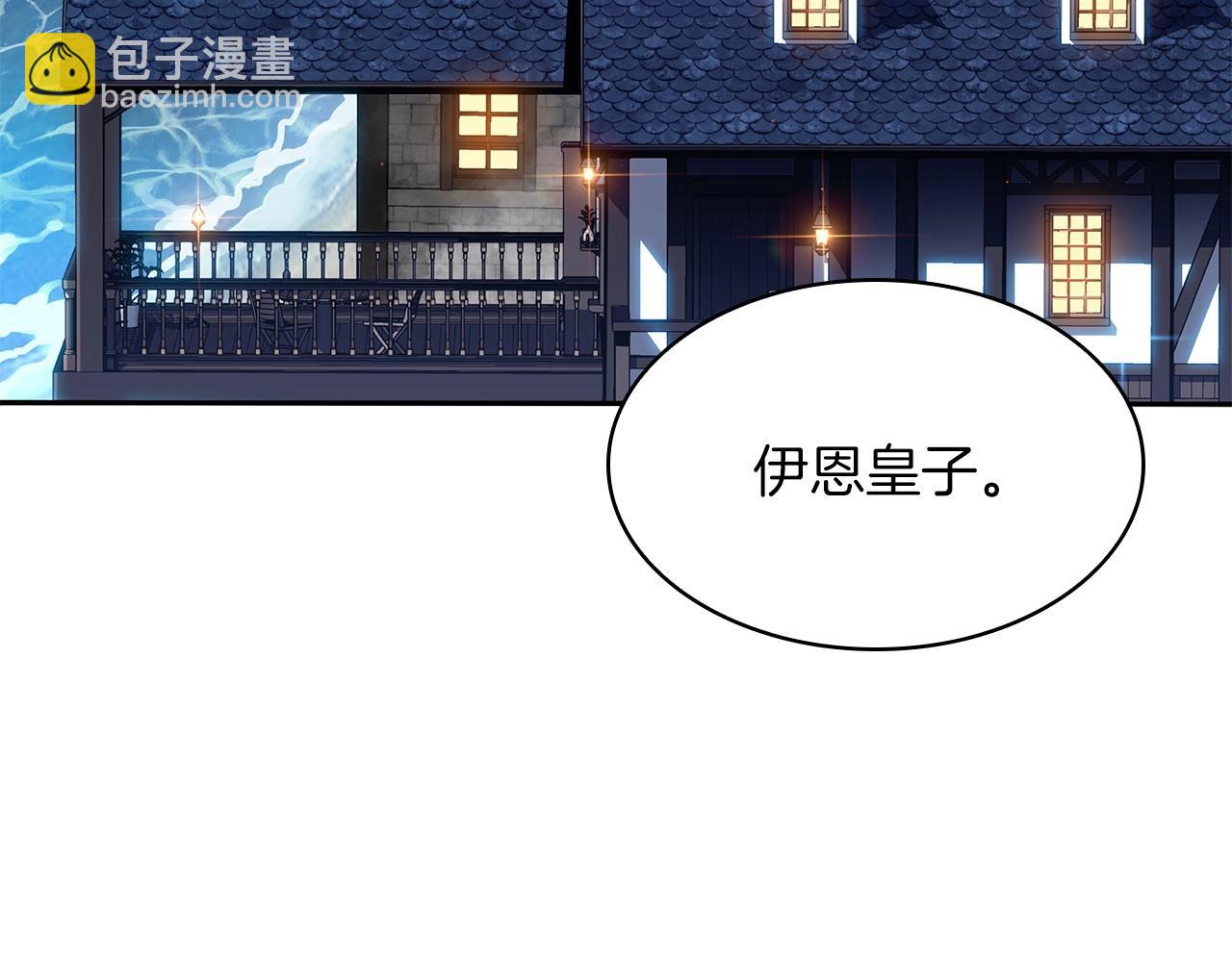 第56话 黑发登场6