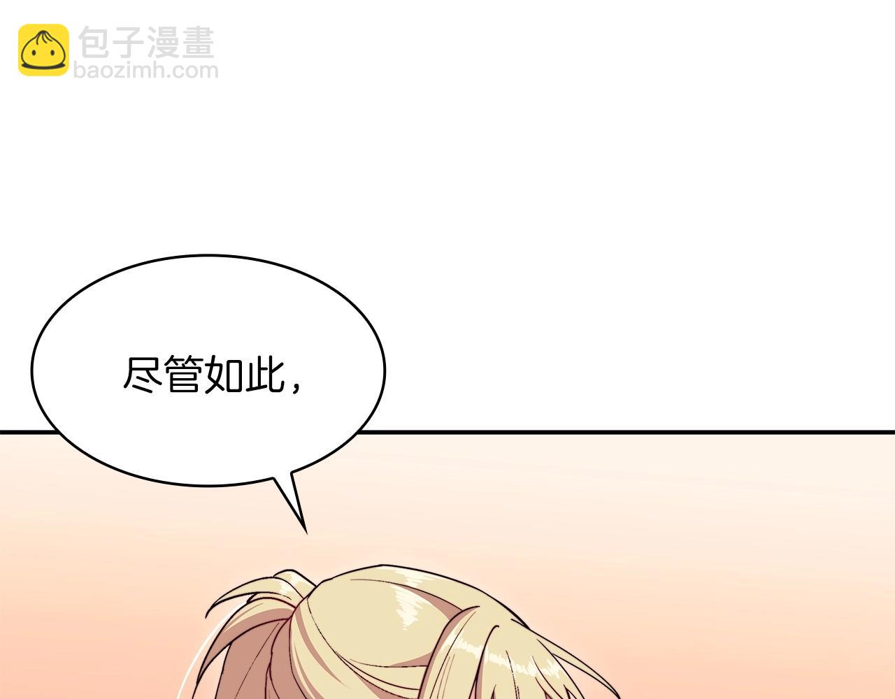 第56话 黑发登场64