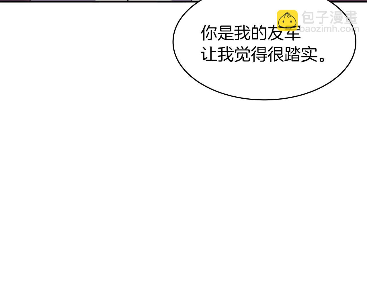 第56话 黑发登场66