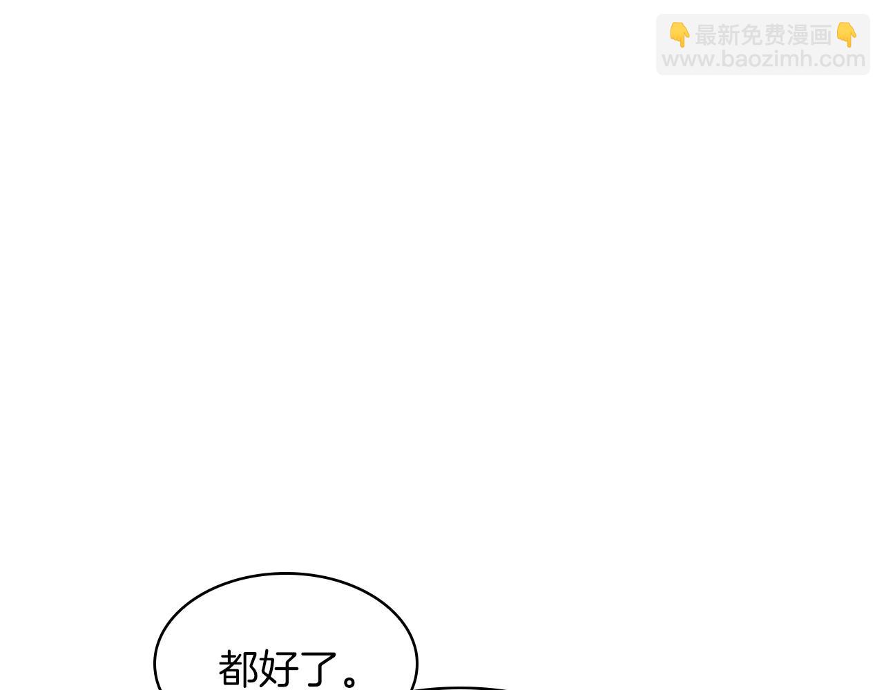 第56话 黑发登场7