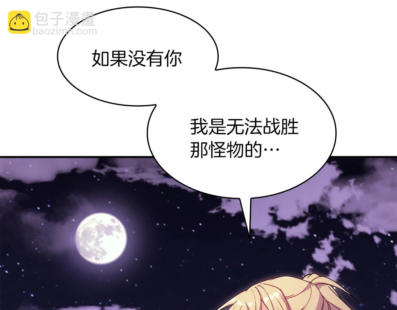 第56话 黑发登场70