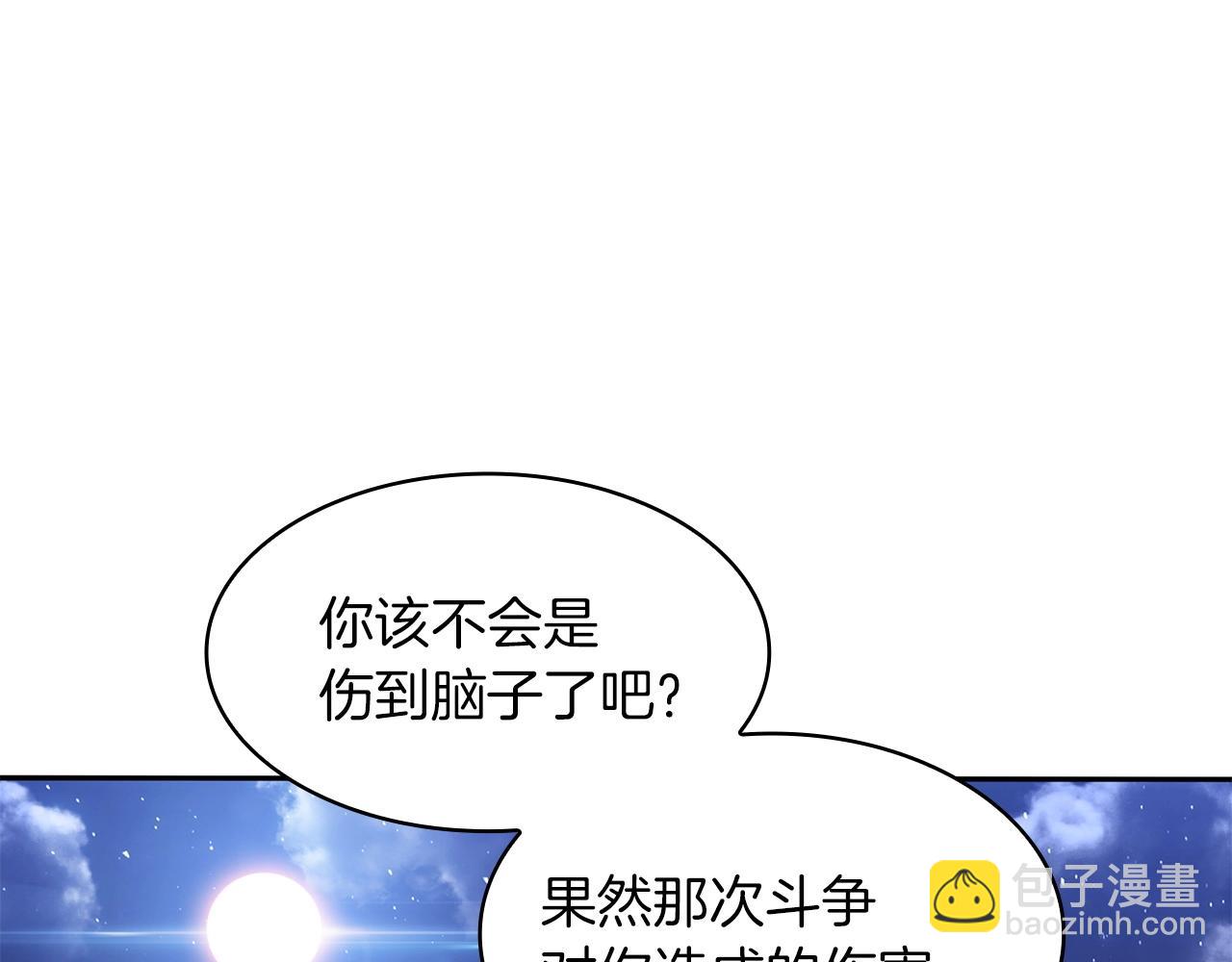第56话 黑发登场77