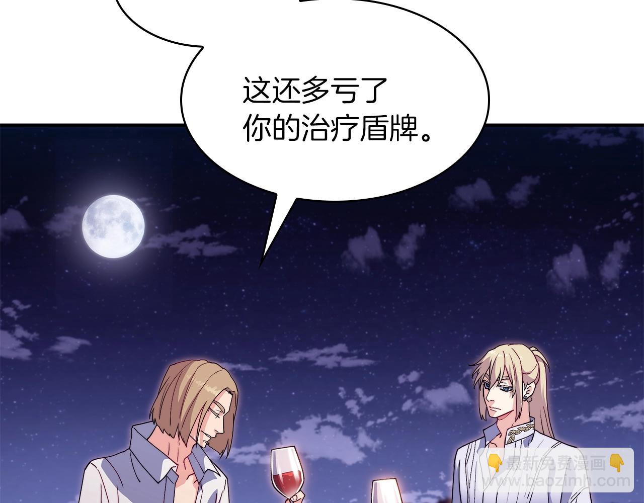 第56话 黑发登场8