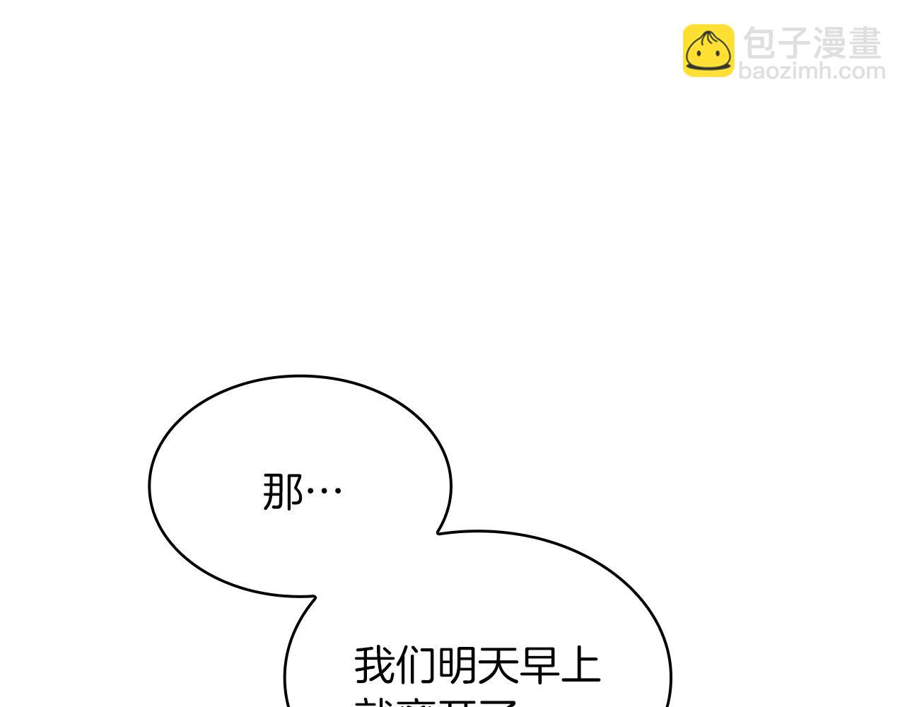 第56话 黑发登场80