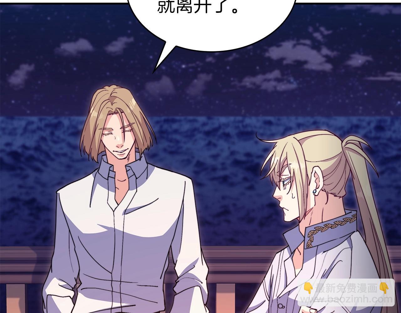 第56话 黑发登场81