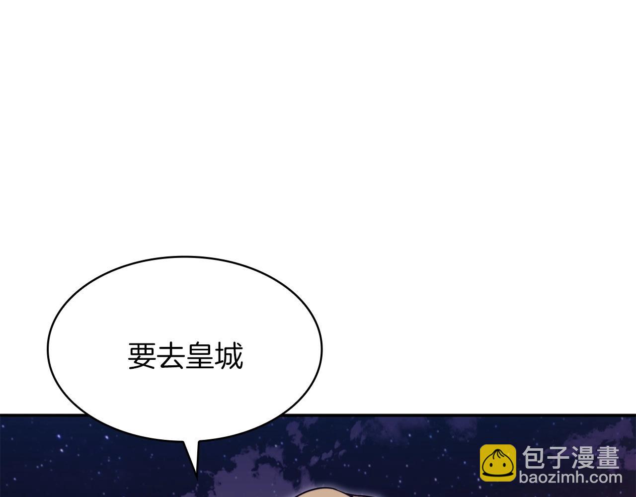 第56话 黑发登场83