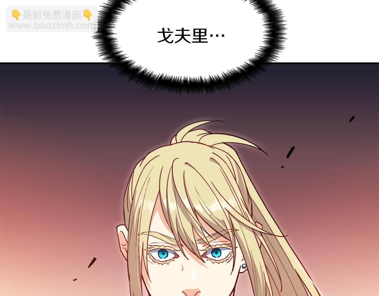 第56话 黑发登场88