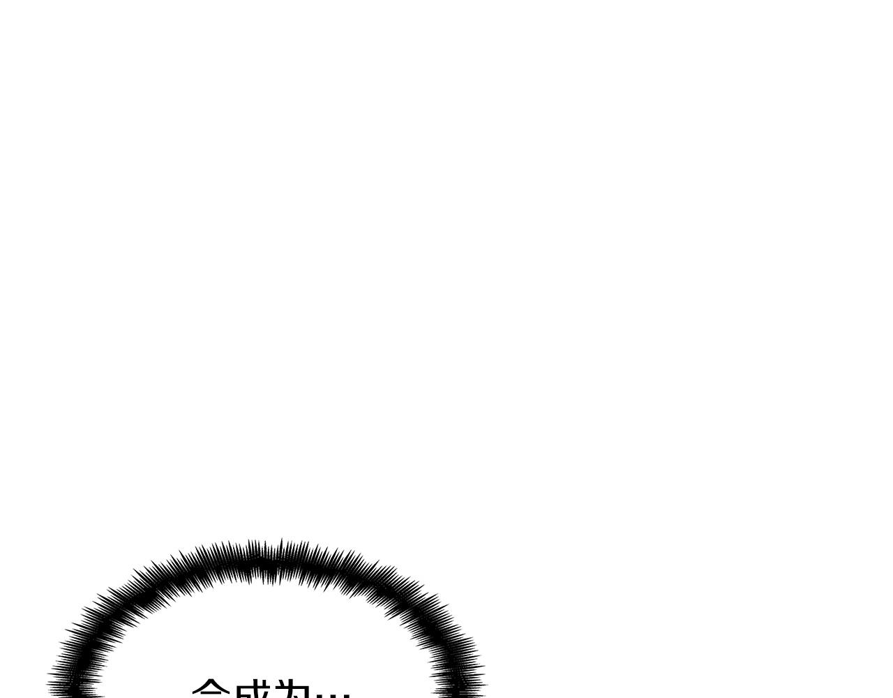 第56话 黑发登场90