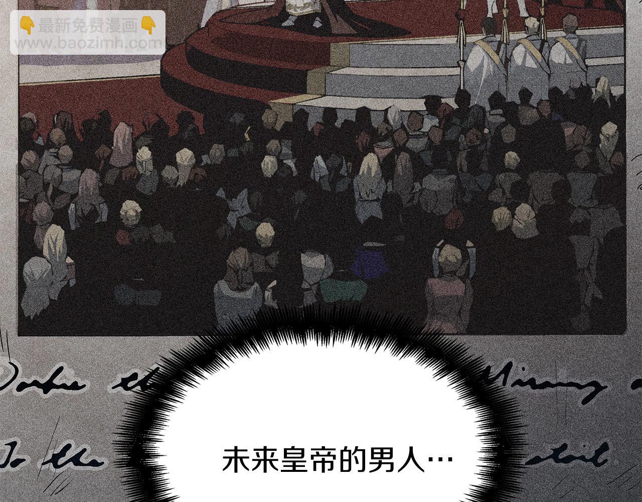 第56话 黑发登场94