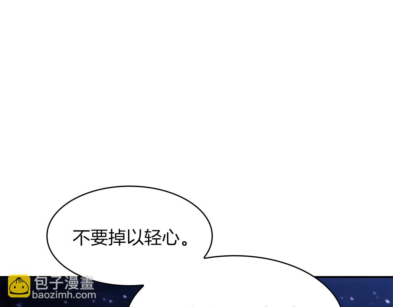 第56话 黑发登场97