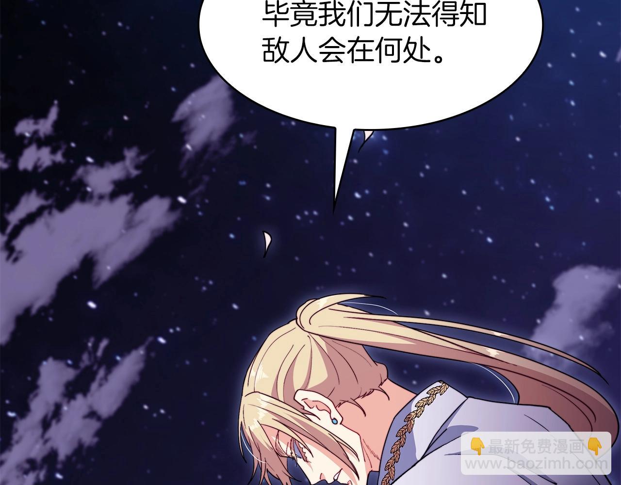 第56话 黑发登场98