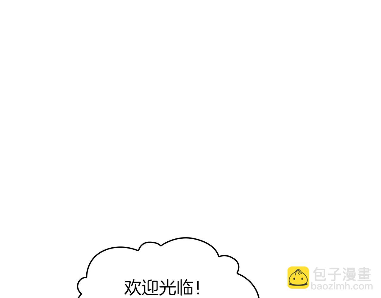 第57话 低调点大哥10