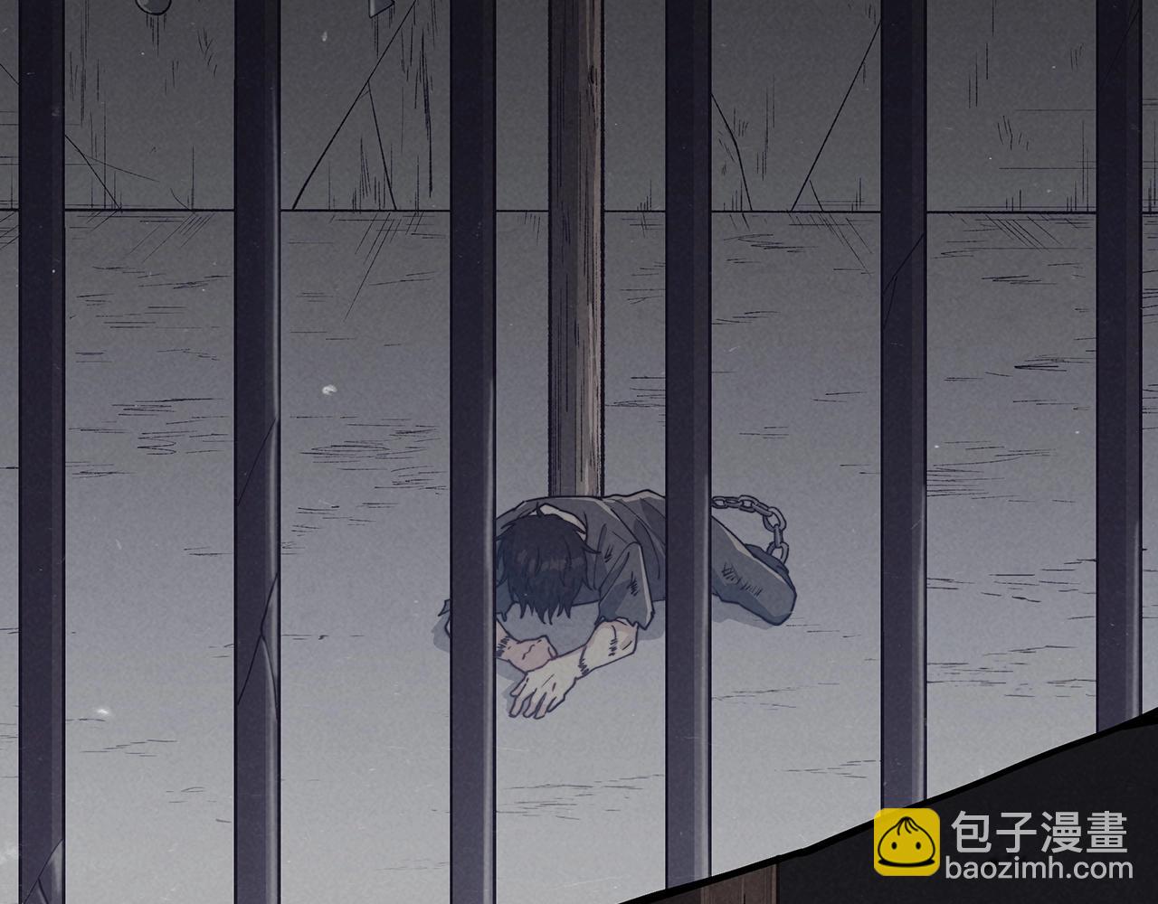 第57话 低调点大哥101