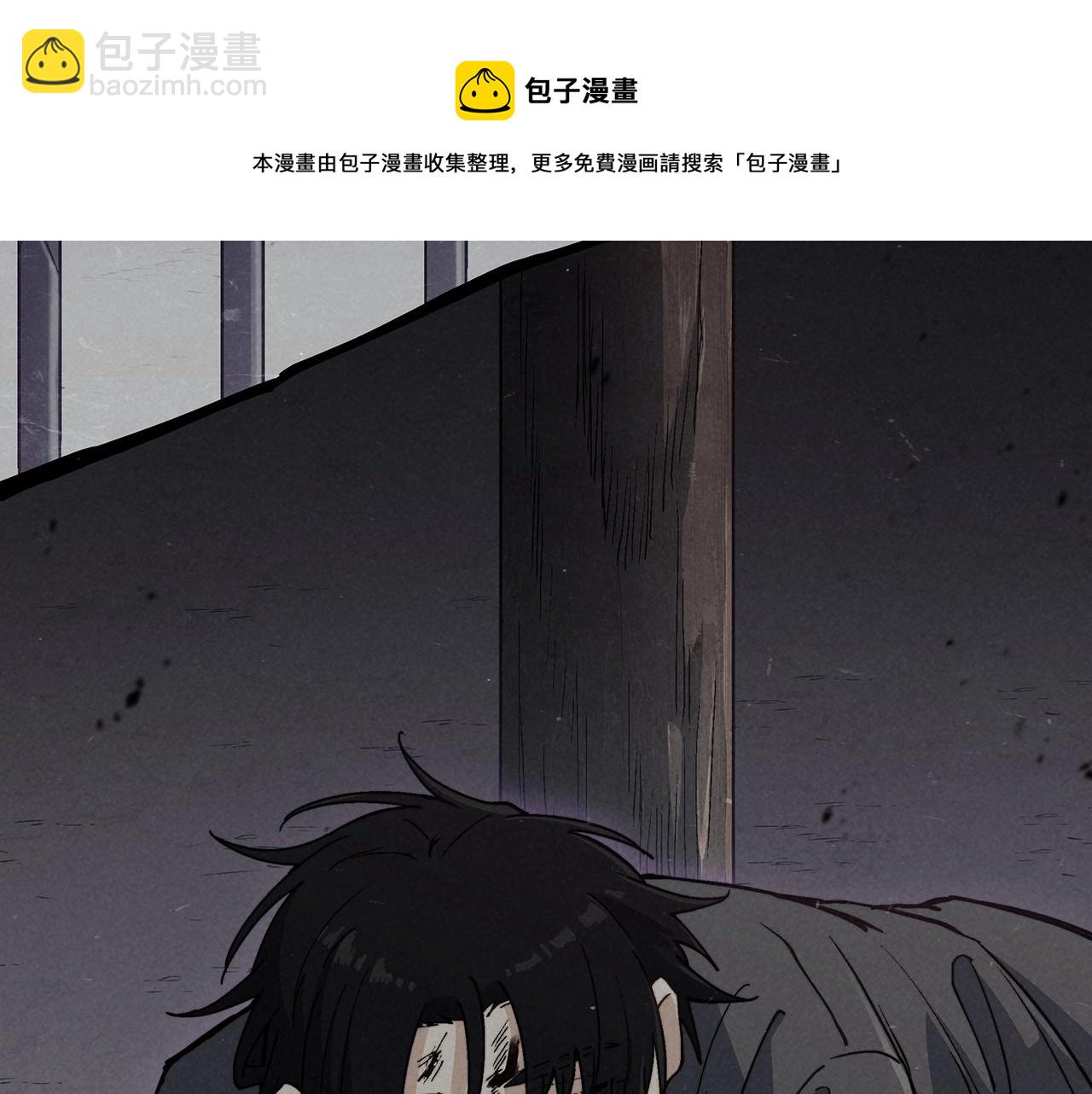 第57话 低调点大哥102