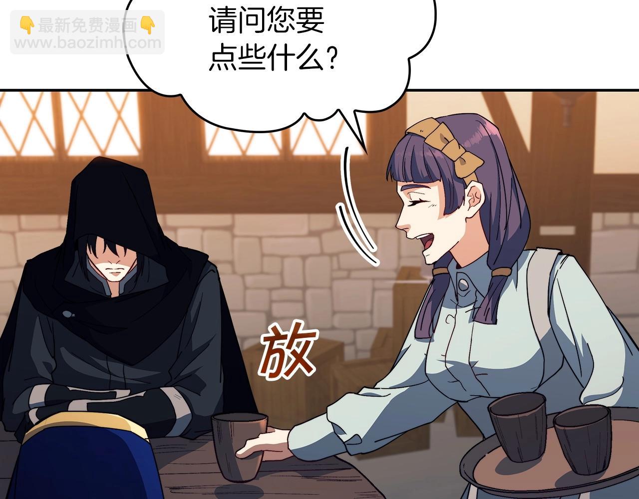 第57话 低调点大哥11