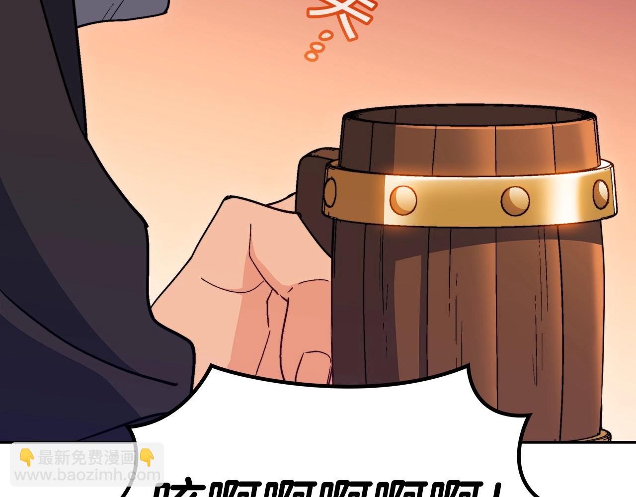 第57话 低调点大哥113