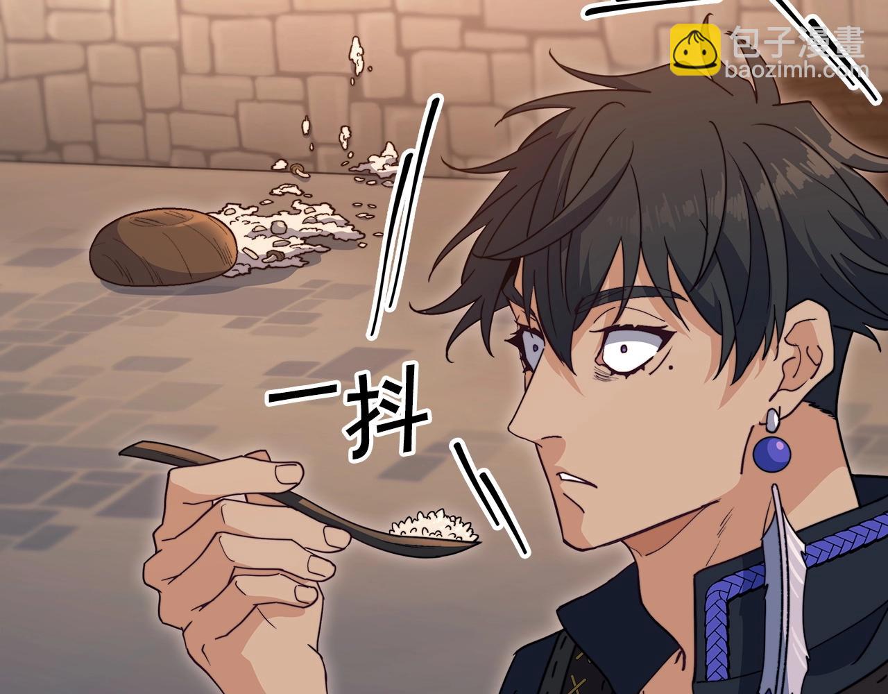 第57话 低调点大哥120
