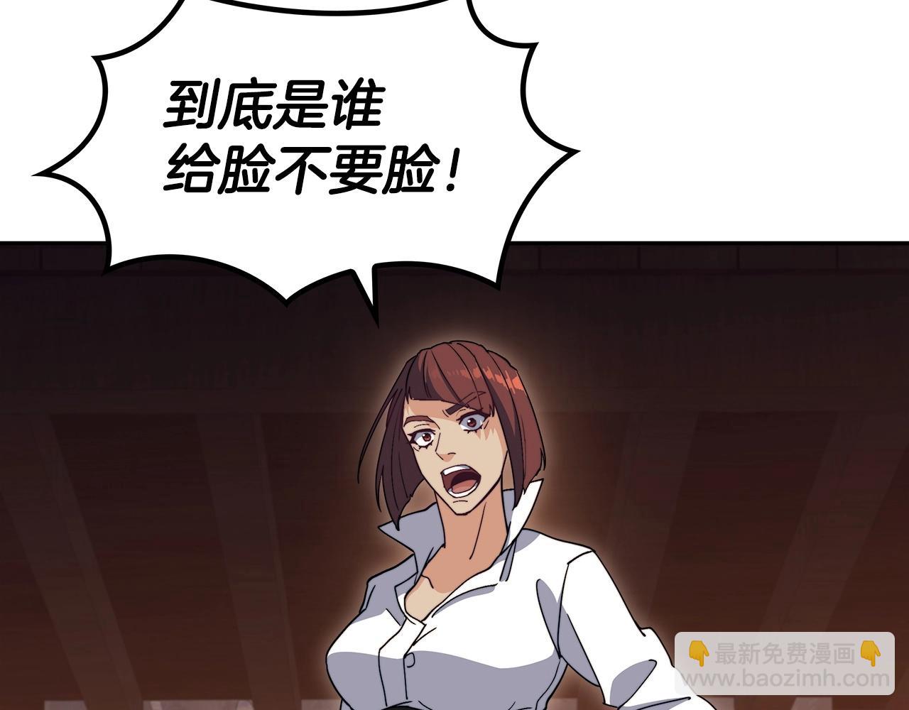 第57话 低调点大哥126