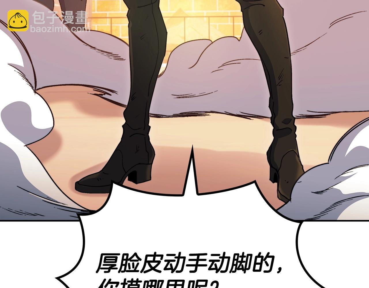 第57话 低调点大哥128