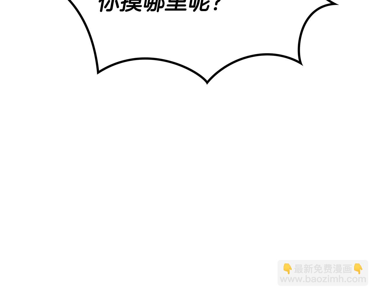 第57话 低调点大哥129