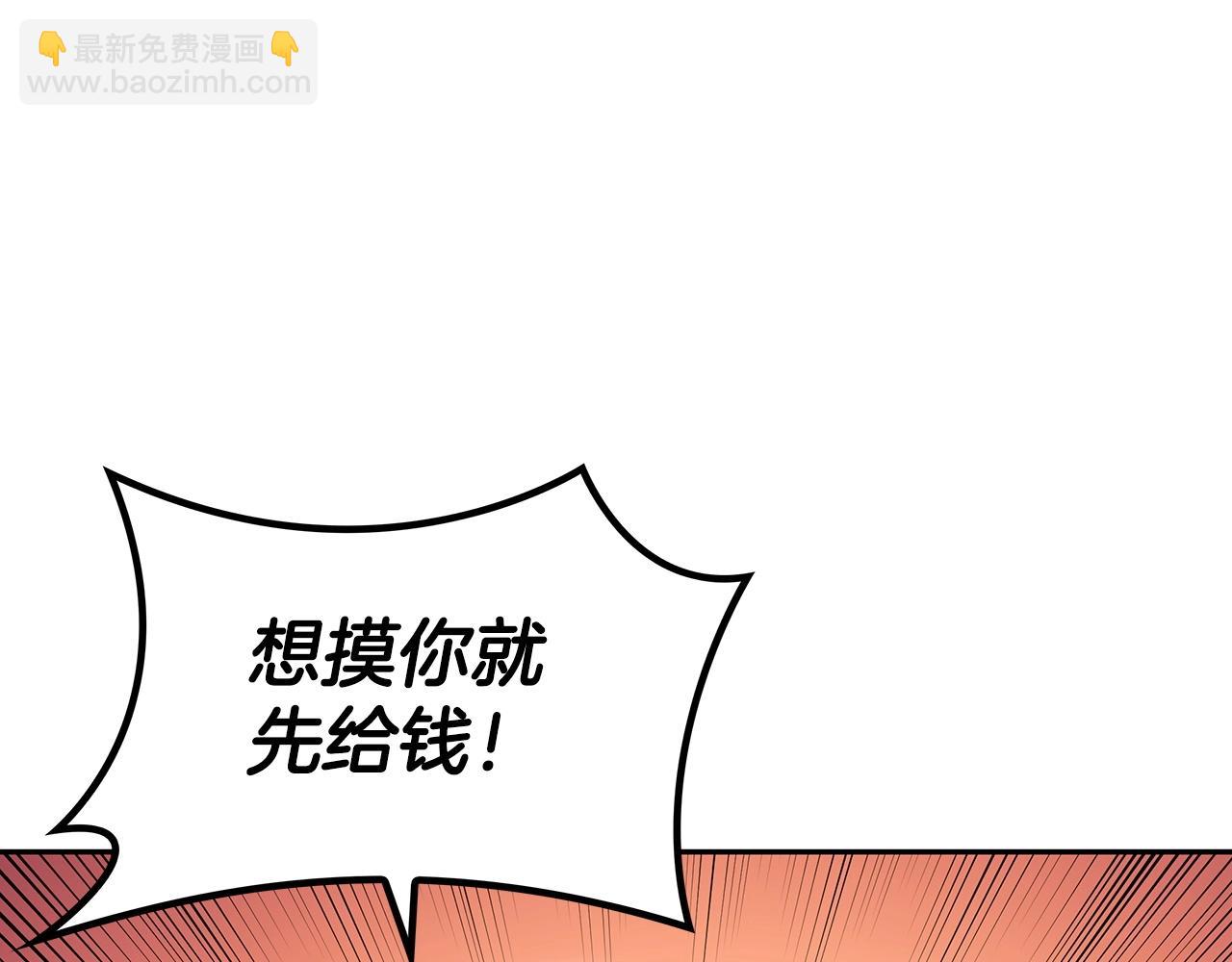 第57话 低调点大哥130